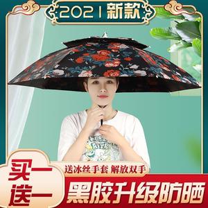 雨伞头戴无柄伞防风防雨头顶帽太阳帽遮阳带防风斗蓬式挡无杆冒雨