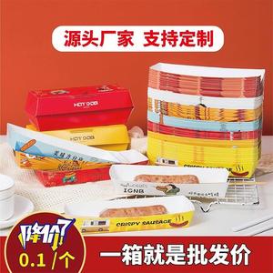 芝士拉丝热狗棒包装盒子热狗盒长方形一次性船盒蛋包肠打包盒外卖
