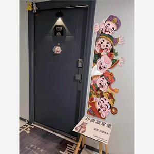五福禄寿喜路财神爷挂墙体画自己装饰玄关入户临门上口贴纸电梯厅