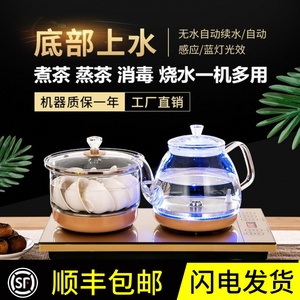 金灶底部上水全自动电热烧水壶泡煮茶电磁炉茶炉功夫茶具玻璃双炉