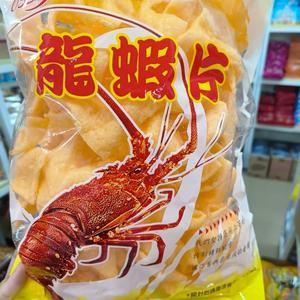 台湾USEA龙虾片 原味即食龙虾片 油炸童年的记忆膨化小吃零食