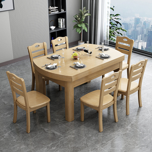宜家实木变圆餐桌现代简约家用小户型可伸缩10人长方形折叠吃饭桌