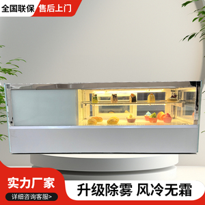 寿司柜小型商用台面弧形直角水果熟食刺身甜点西点冷藏保鲜展示柜