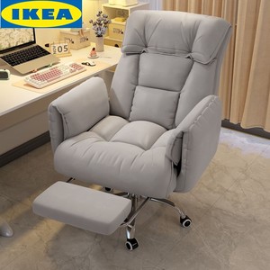 IKEA宜家宅品诱惑电脑椅家用舒适久坐人体工学电竞椅单人沙发椅学