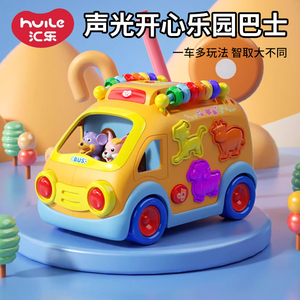 汇乐988开心乐园巴士儿童早教益智积木配对万向电动玩具车音乐1岁
