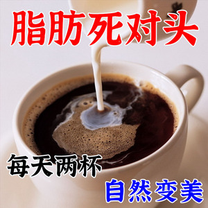 【轻盈体态】红豆薏仁芡实速溶咖啡低碳懒人早晚代餐早晚一杯-3