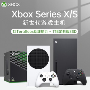 微软Xbox Series X国行日版主机家用游戏机 XSX series S次世代4K