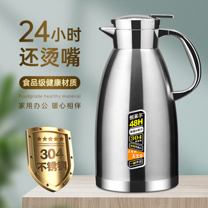 日本进口象印16不锈钢保温壶家用大容量开水瓶热水瓶保温瓶暖壶热