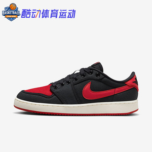 Air Jordan 1 KO Low AJ1耐克男鞋黑红帆布低帮篮球鞋DX4981-006
