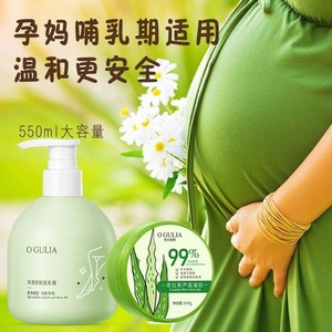 孕妇脱毛膏专用怀孕期可用永久私密女士哺乳全身腿毛腋下唇部私处