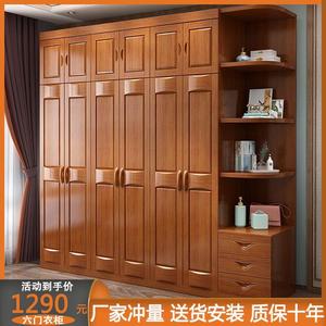 实木衣柜3456门简易中式衣柜木质储物柜对开门经济型组装卧室家具