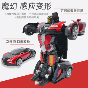 感应一键变形遥控汽车充电漂移赛车金刚机器人儿童男孩玩具车礼物