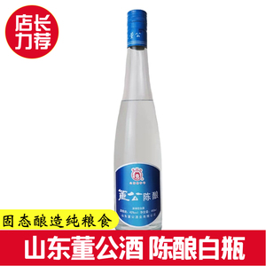 董公酒光瓶内招陈酿42度480ml山东名酒浓香型纯粮送长辈回味品鉴