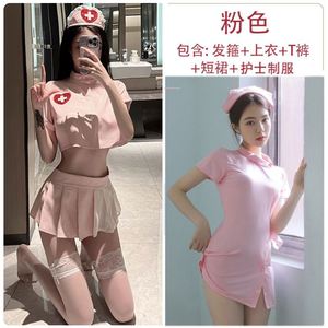 萝莉直播护士cosplay制服少女口水变装可爱粉色主播镂空低胸热舞