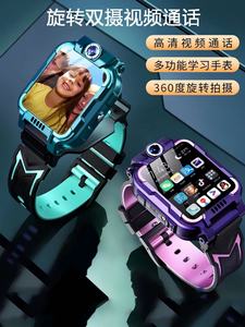 华为智选荣耀5G儿童电话手表带智能男女孩初中生专用电子手机中学