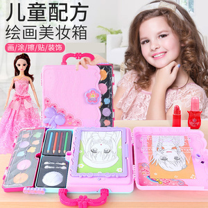 儿童化妆品套装无毒全套女孩玩具小孩专用可水洗小朋友公主彩妆盒