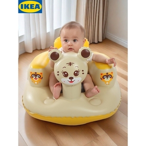 IKEA宜家乐婴儿学坐椅宝宝充气沙发儿童训练座椅便携式学坐神器防