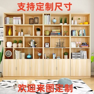 木质飘窗书架小柜子自由组合收纳简易定制书柜置物架格子柜实木