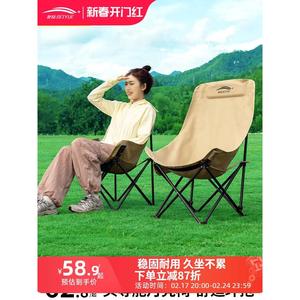新疆包邮户外折叠椅露营椅子便携式高背月亮椅办公室躺椅午休沙滩