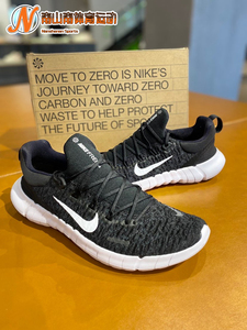 Nike耐克男款Free RN 5.0 轻便男款网面透气运动赤足跑步鞋CZ1884