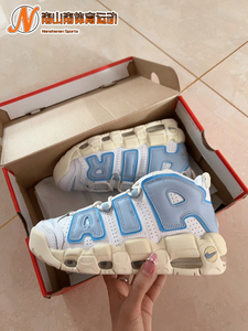 Nike耐克Air More Uptempo皮蓬大air全掌大气垫男女篮球鞋DX1939