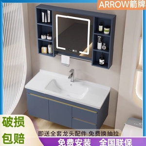 箭牌卫浴浴室柜组合实木智能镜柜现代简约卫生间洗手脸盆洗漱台柜