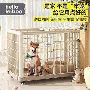 狗犬中型笼子小型大型树脂宠物狗笼笼狗狗家用室内爱丽丝别墅围栏