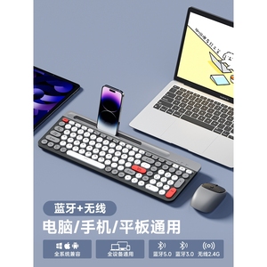 达尔优无线蓝牙鼠标键盘套装可充电办公笔记本台式电脑手机平板IP
