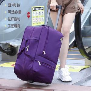 拉杆包新款旅行男女提包行李拉包静音轮旅游出差拖包商务行李包袋