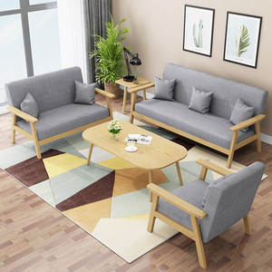 IKEA宜家布艺沙发客厅2024新款小户型现代简约出租房三人位组合简