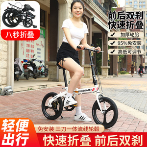 凤凰免安装折叠自行车女士16/20超轻便携成年人男式上班脚踏车