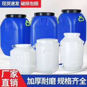 食品级塑料桶环保酵素桶25升50升L100斤圆桶带水龙头内盖加厚密封