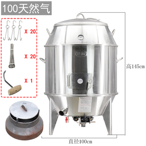 90双层木炭燃气两用液化气天然气商用烤鸭炉广东烧鹅炉烤鸡炉