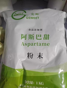 阿斯巴甜食品级食用200倍甜度甜味剂烘焙糕点糖果饮料1kg正品原装