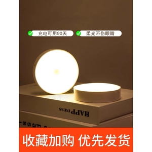 小米适用官方正品无线智能人体感应灯起夜家用过道橱柜 LED床头小