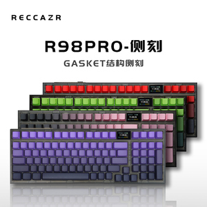雷咖泽R98PRO客制化机械键盘三模蓝牙无线 Gasket结构RGB光效外设