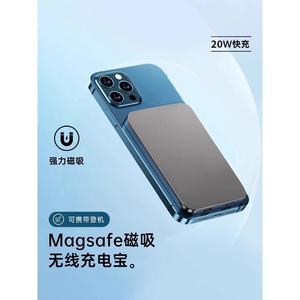 索尼手机磁吸充电宝快充自带线Mate60/50pro支架30便携40Mags