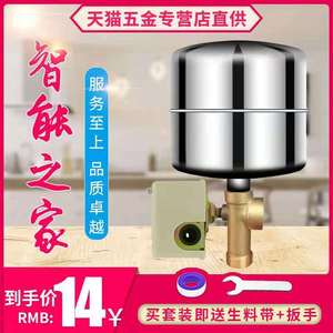压力罐水泵 家用自吸泵增压泵控制器 全自动无塔供水压力开关配件