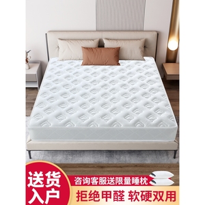 舒达官方旗舰店席梦思弹簧床垫经济型软硬两用20cm厚1.5米1.8m乳