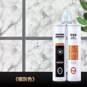 沃仕达美缝剂瓷砖地砖专用防水施工工具套装家用美缝真勾逢填缝剂