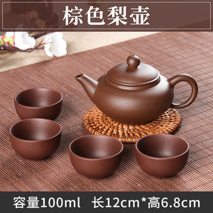 紫砂壶茶杯个人专用迷你茶壶一人用纯手工紫陶潮汕小罐茶茶具手冲