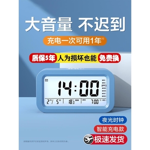 小米官方官网适用智能语音闹钟学生专用起床神器多功能电子时钟儿