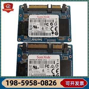 SanDisk闪迪X110 32G 64G 128G 480G 512G SATA半高 SSD固态硬盘