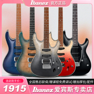 Ibanez官方爱宾斯依班娜GSA60电吉他SA260/360/460双摇新手入门级