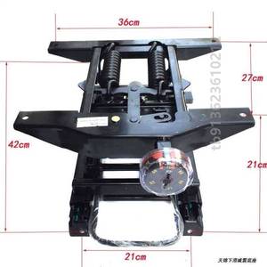 乘龙底座农用装载机减震大天龙货车机挖机改装大运座椅天锦拖拉机