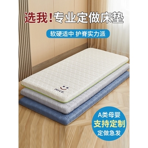 IKEA宜家定做床垫软垫儿童专用拼接床学生宿舍60x70x80x190x200定