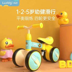 乐的小黄鸭儿童平衡车可升降滑行车1-2-5岁男女宝宝学步车四轮车