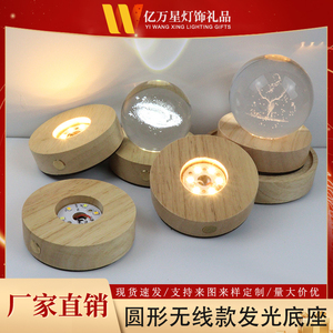 LED创意小夜灯水晶摆件发光底座触摸款圆形实木暖光usb充电台灯