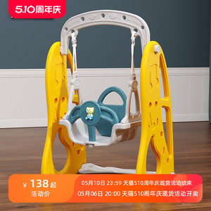 曼龙儿童室内家用秋千婴幼儿吊椅宝宝摇椅小孩荡秋千户外玩具婴儿