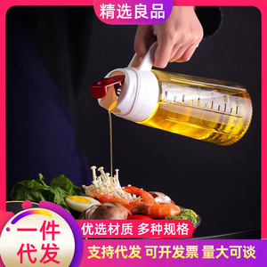 日式玻璃油壶装油倒油防漏厨房家用自动开合大容量酱油醋油罐油瓶